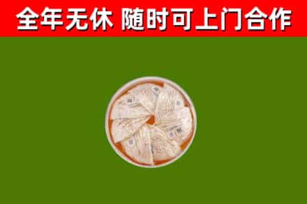 达州烟酒回收燕窝.jpg