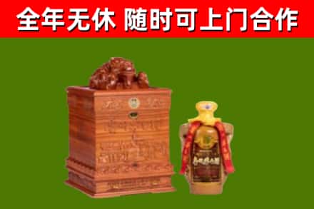 达州烟酒回收80陈年贵州茅台酒.jpg
